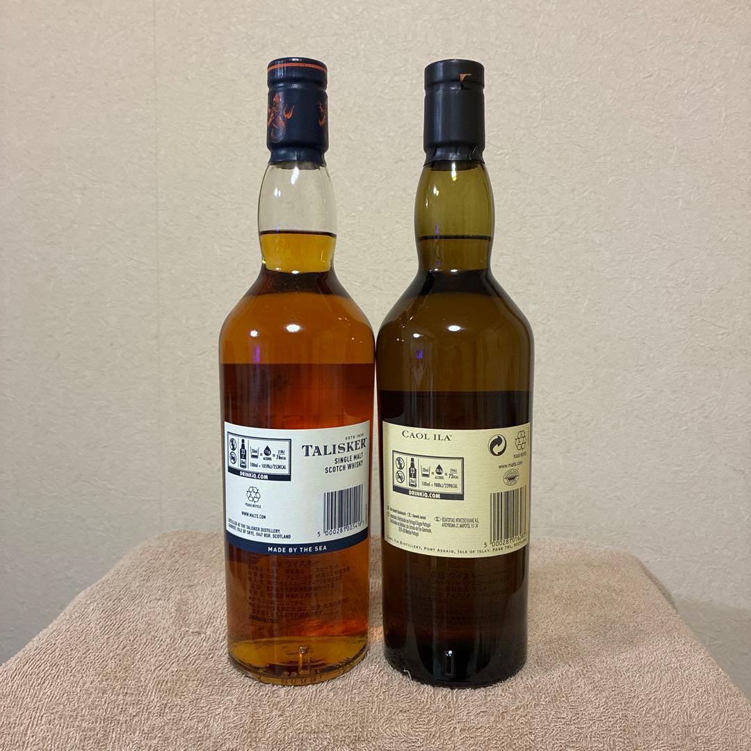カリラ&タリスカー　700ml ウイスキー