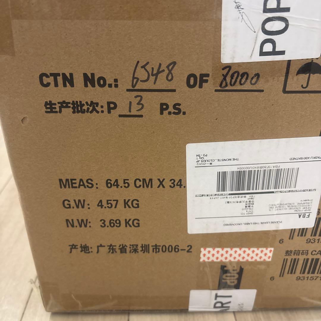 ぬいぐるみ POPMART ZIMOMO Angel