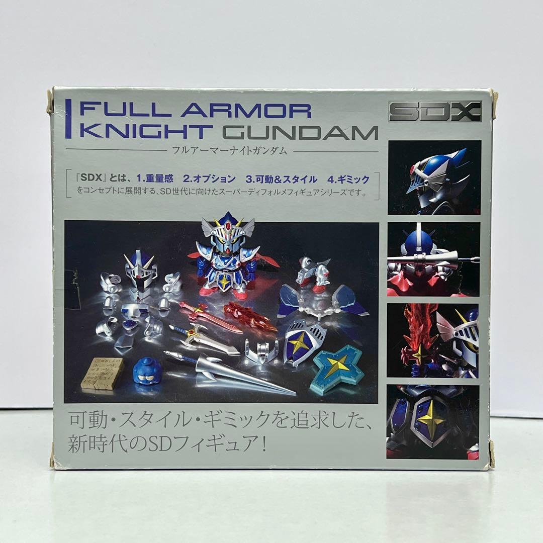 SDX フルアーマーナイトガンダム 騎士ガンダム