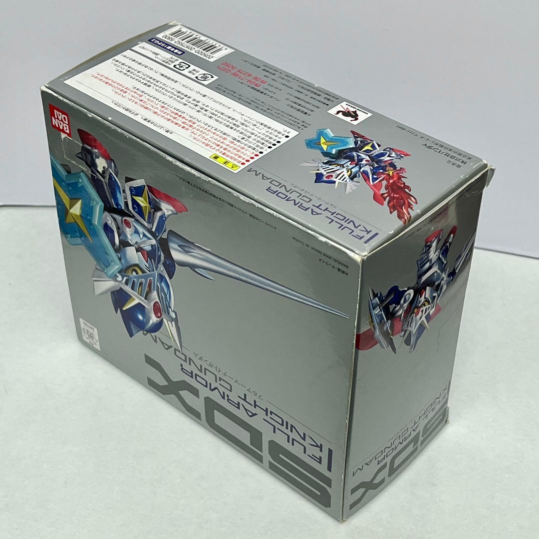 SDX フルアーマーナイトガンダム 騎士ガンダム