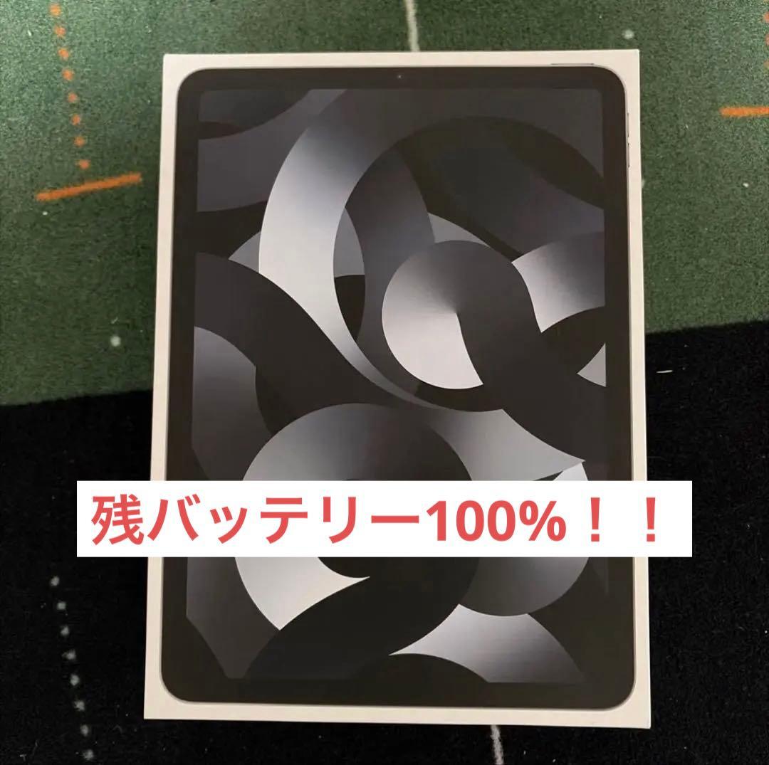 kk　ipad air第五世代 64gb+apple pencil