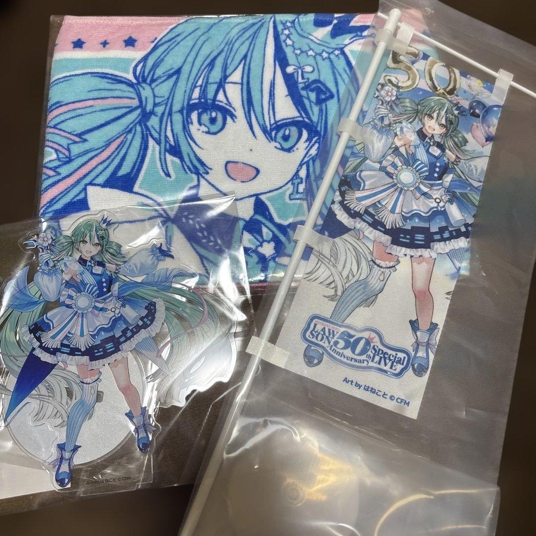 初音ミク LAWSONライブ グッズ