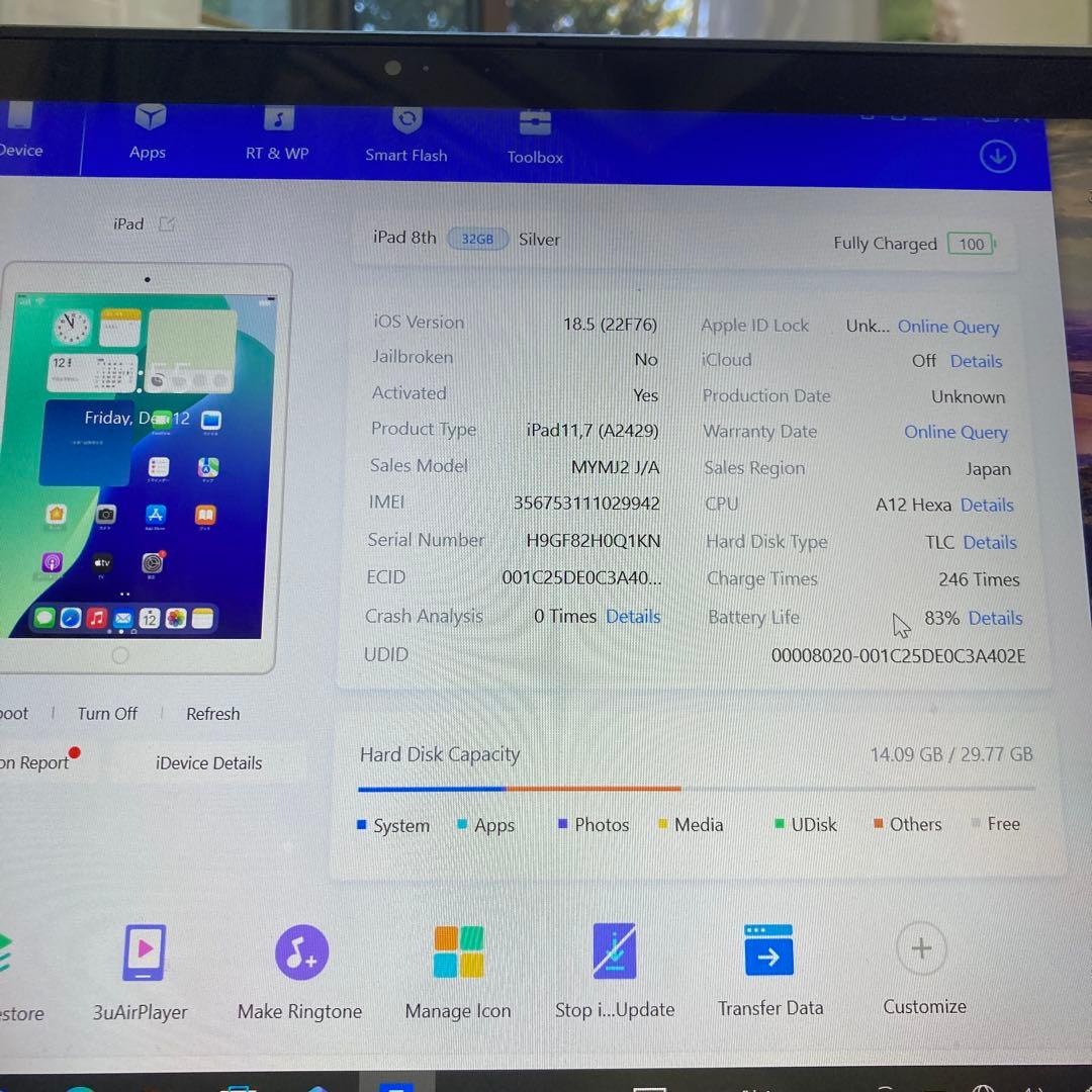 505【早い者勝ち】iPad8 第8世代 32GB SIMフリー☆