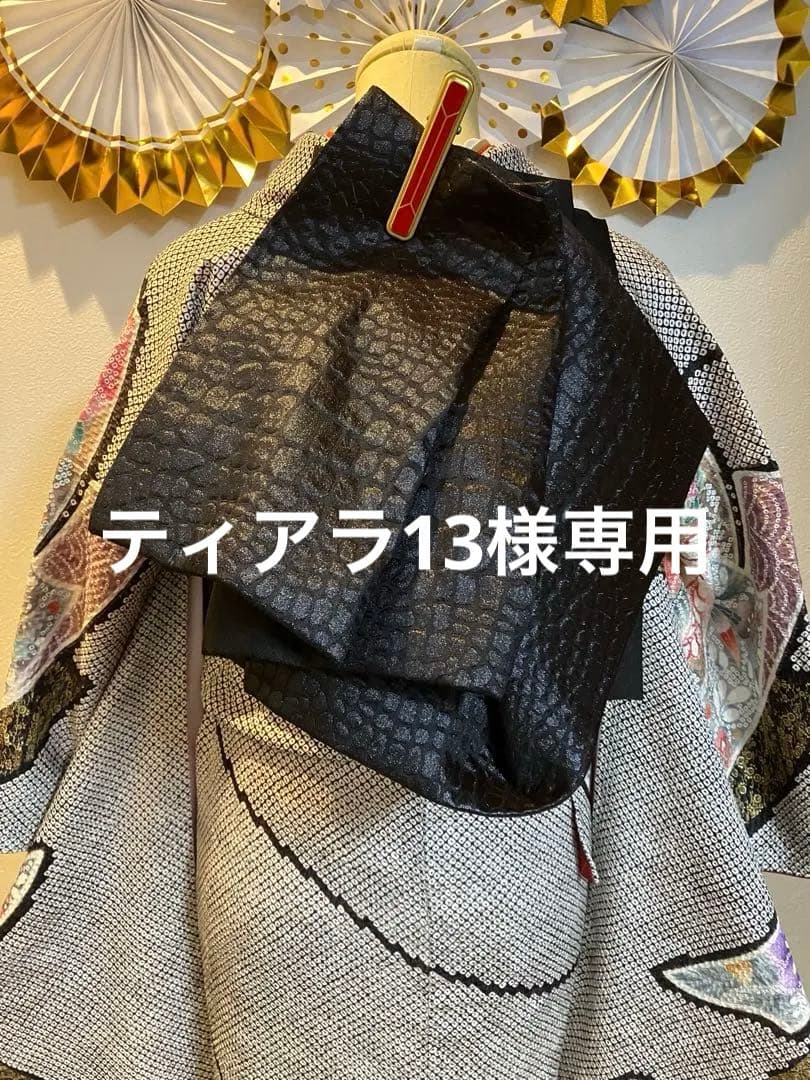 ティアラ振袖絞りフルセット