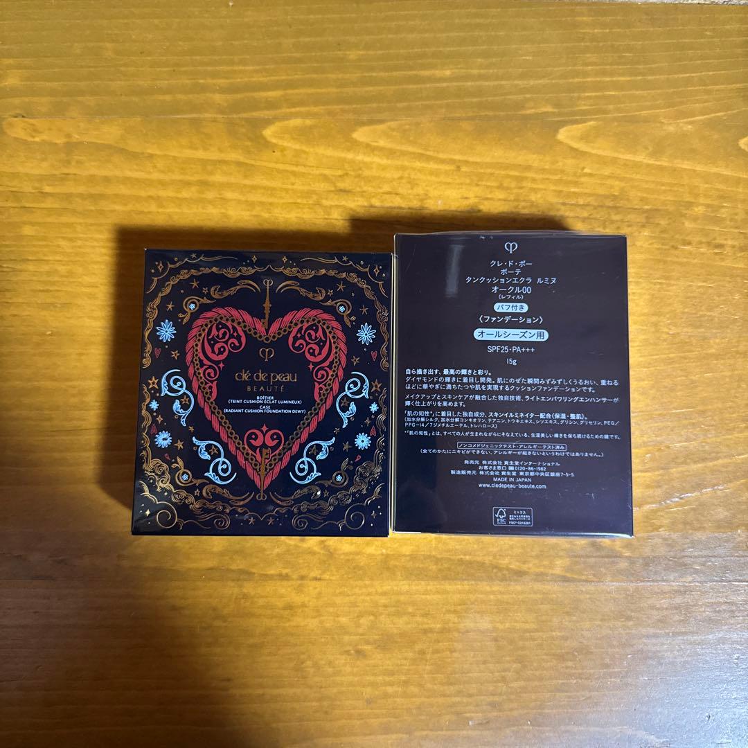 【新品】クレ・ド・ポーボーテ　タンクッションエクラルミヌ
