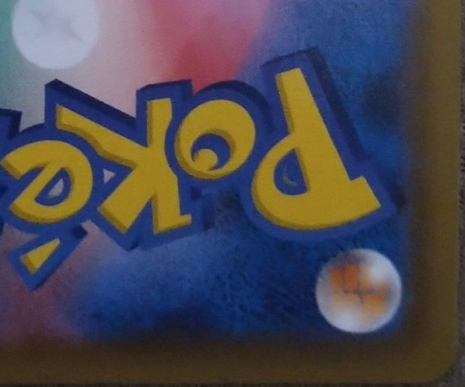 大特価　ポケモンカード　カイリューV　SA