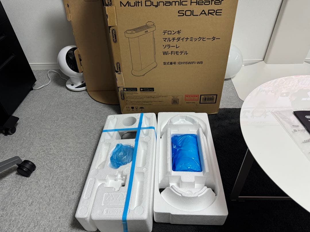 デロンギ ソラーレ IDH15WIFI-WB