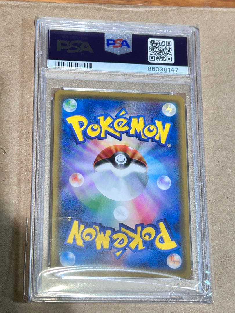 ボスごっこピカチュウ psa10