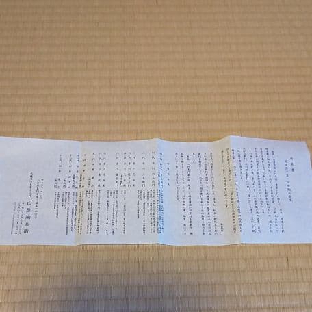 A 95    抹茶碗        萩・陶兵衛  ( 新品未使用品 )