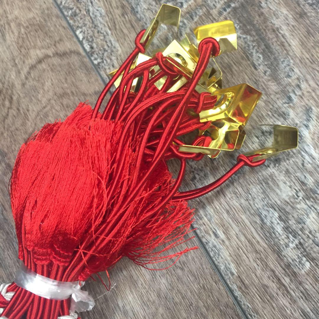 新品 金具付き ゴム房 24センチ紅白1束20本×5×5袋（500本）