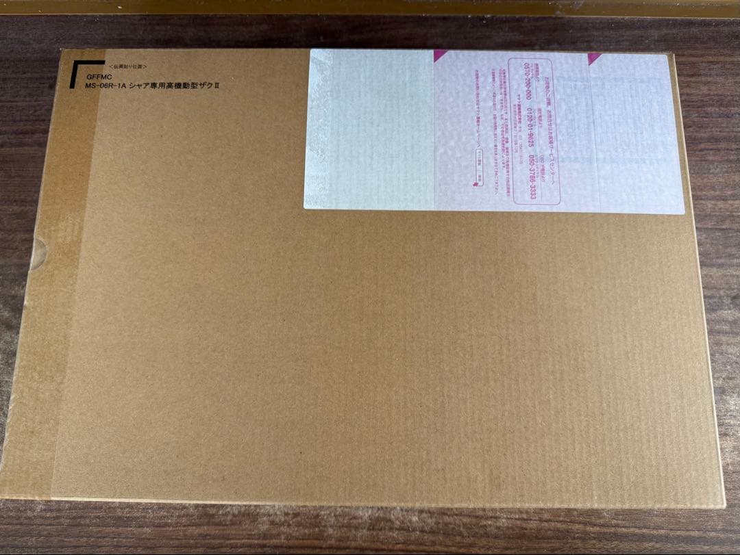 GUNDAM FIX FIGURATION Lシャア専用高機動型ザクII