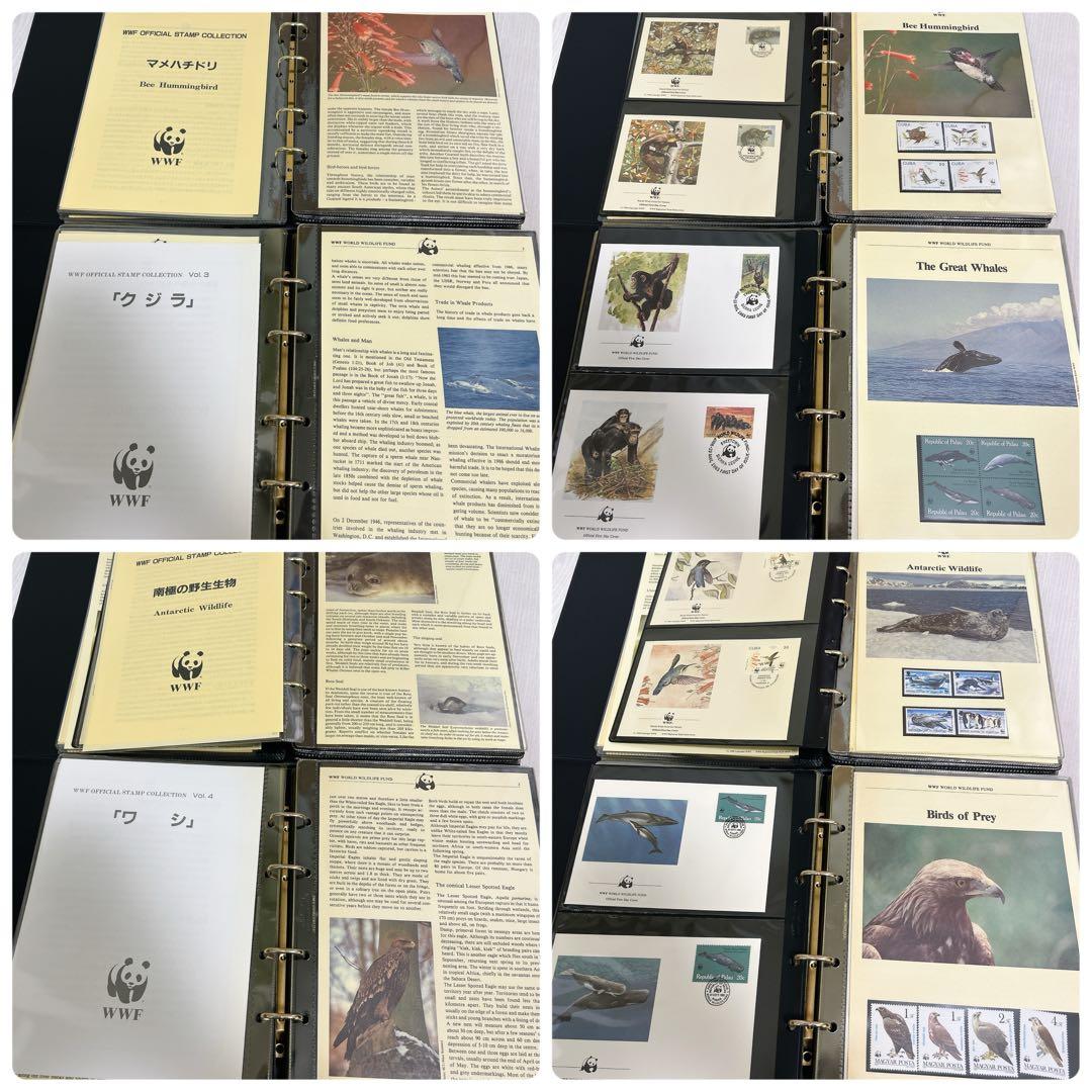 極美品 WWF 世界野生生物基金公式切手コレクション まとめ セット ⑤