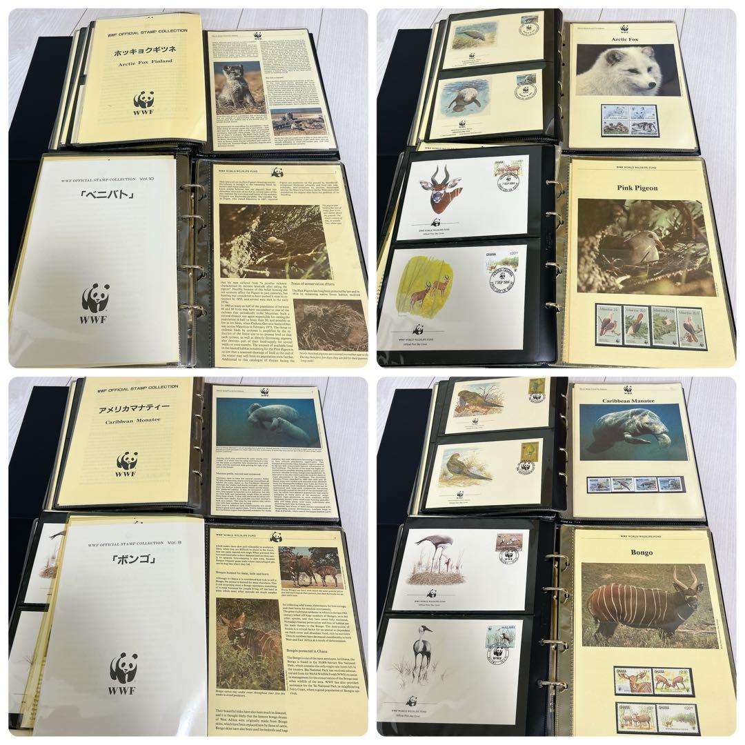 極美品 WWF 世界野生生物基金公式切手コレクション まとめ セット ⑤