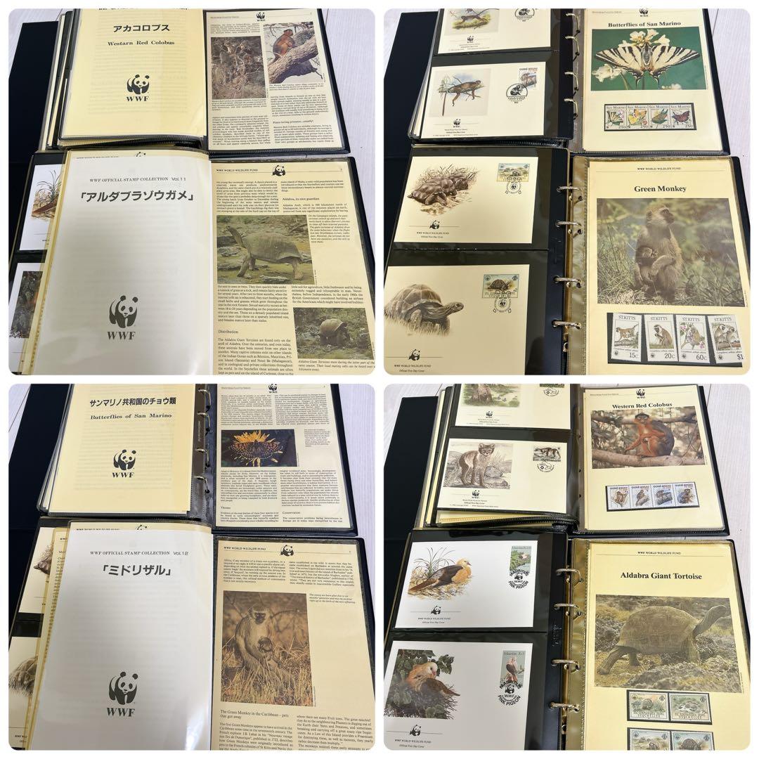 極美品 WWF 世界野生生物基金公式切手コレクション まとめ セット ⑤