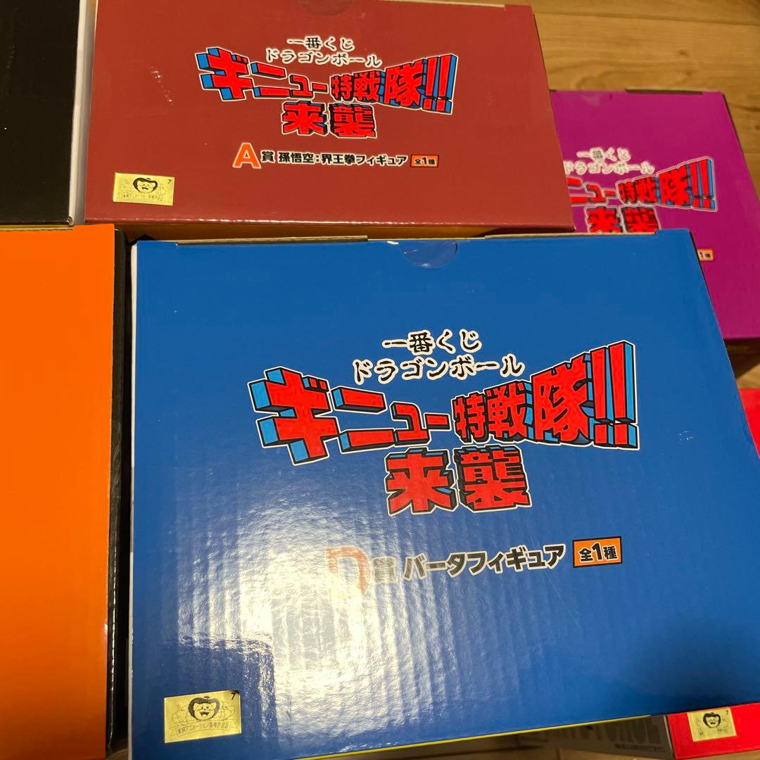 ギニュー特戦隊 一番くじ フィギュア 未開封 ドラゴンボール