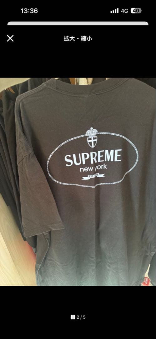 supreme Ｔシャツ2枚