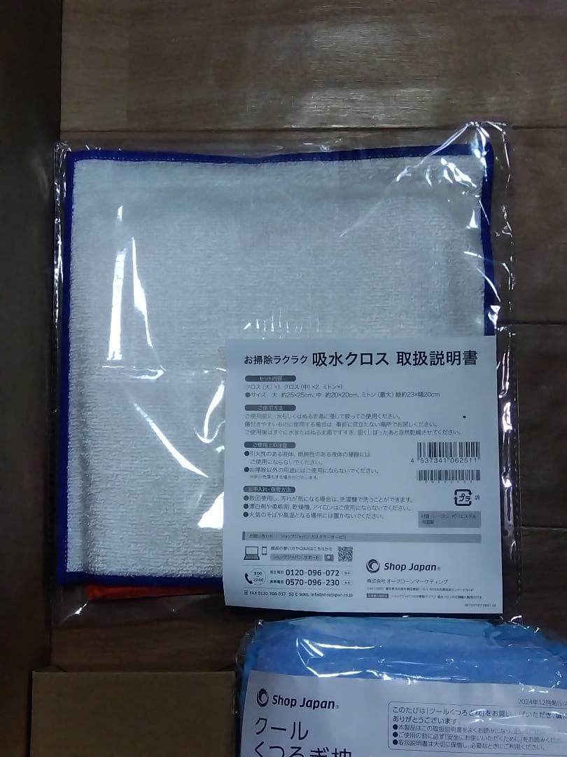 ここひえタワー ( 冷風機 )＋予備フィルター他　計５点セット 全て新品未使用