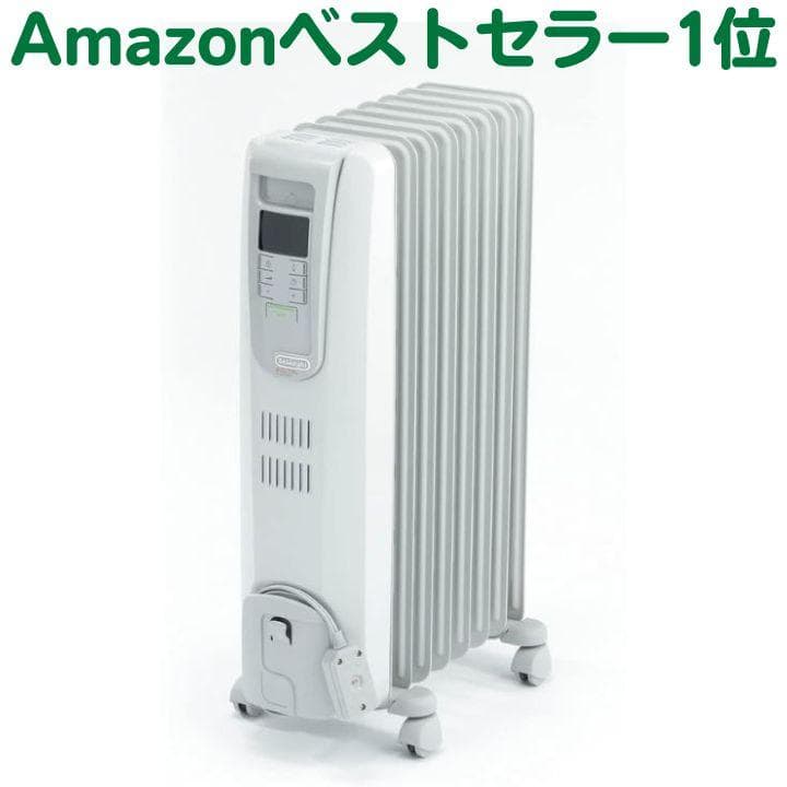 【新品未使用】デロンギ オイルヒーター Amazon限定 8〜10畳 ゼロ風暖房