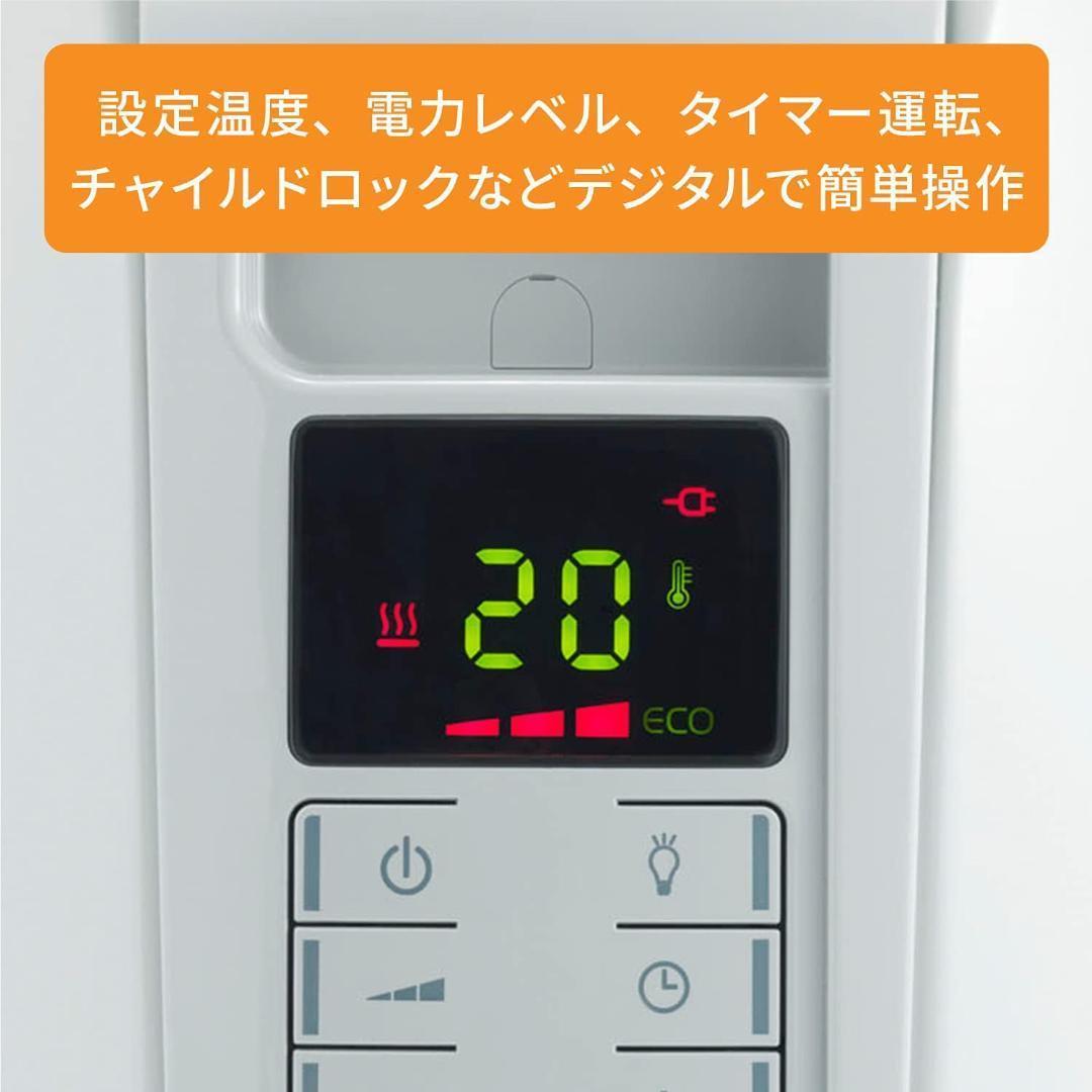 【新品未使用】デロンギ オイルヒーター Amazon限定 8〜10畳 ゼロ風暖房