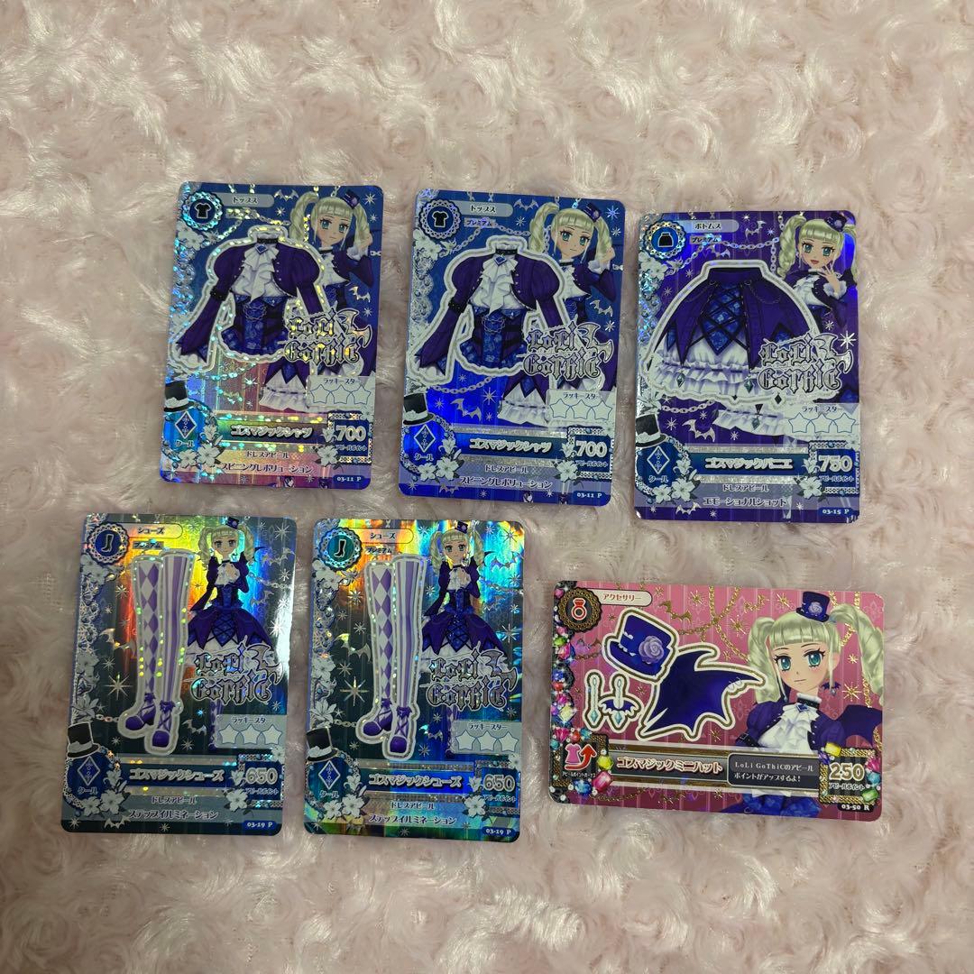 アイカツカード アイカツ 大量 まとめ売り 600枚 おまけ付き