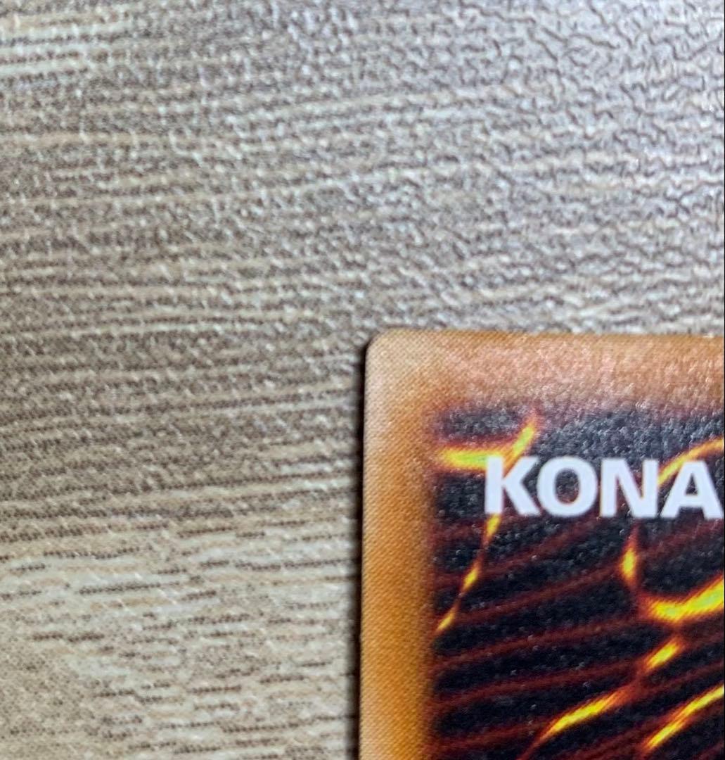 竜騎士ガイア レリーフ 遊戯王