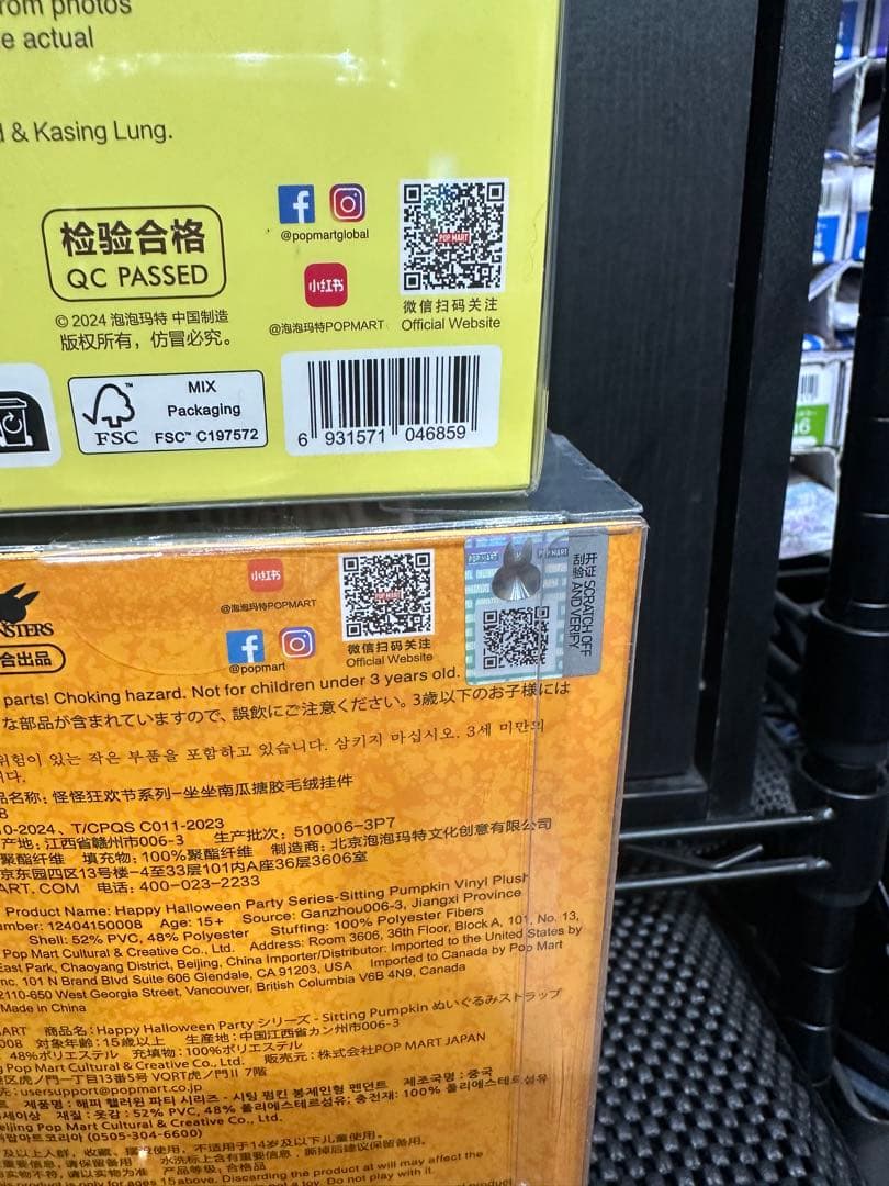 POP MART LABUBU セット