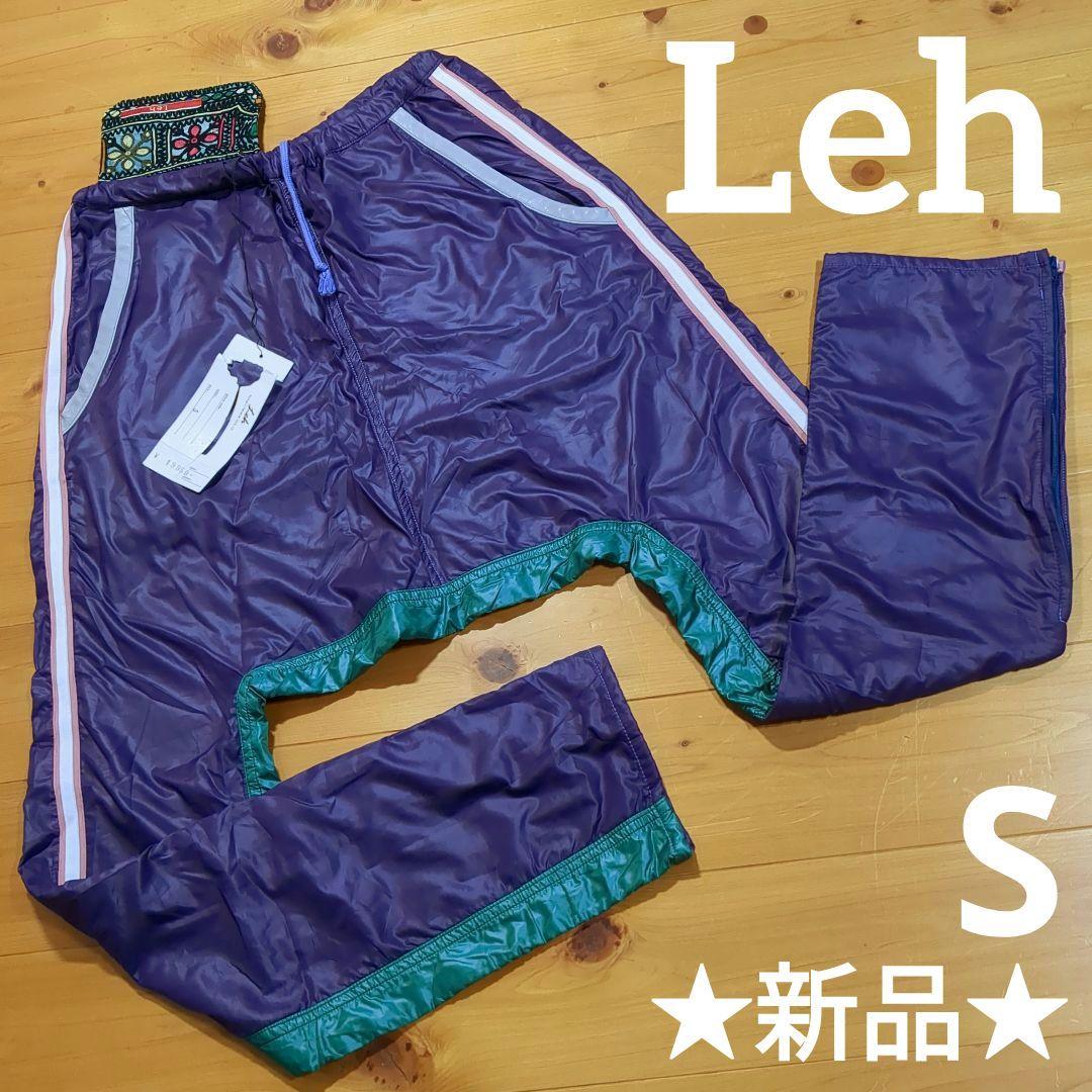 ★新品★Leh【レー】激レア！サルエルパンツ S
