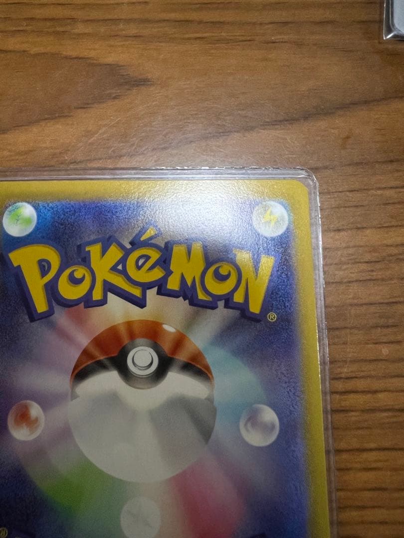 メガリザードンEX MUR 極美品　センタリング◎