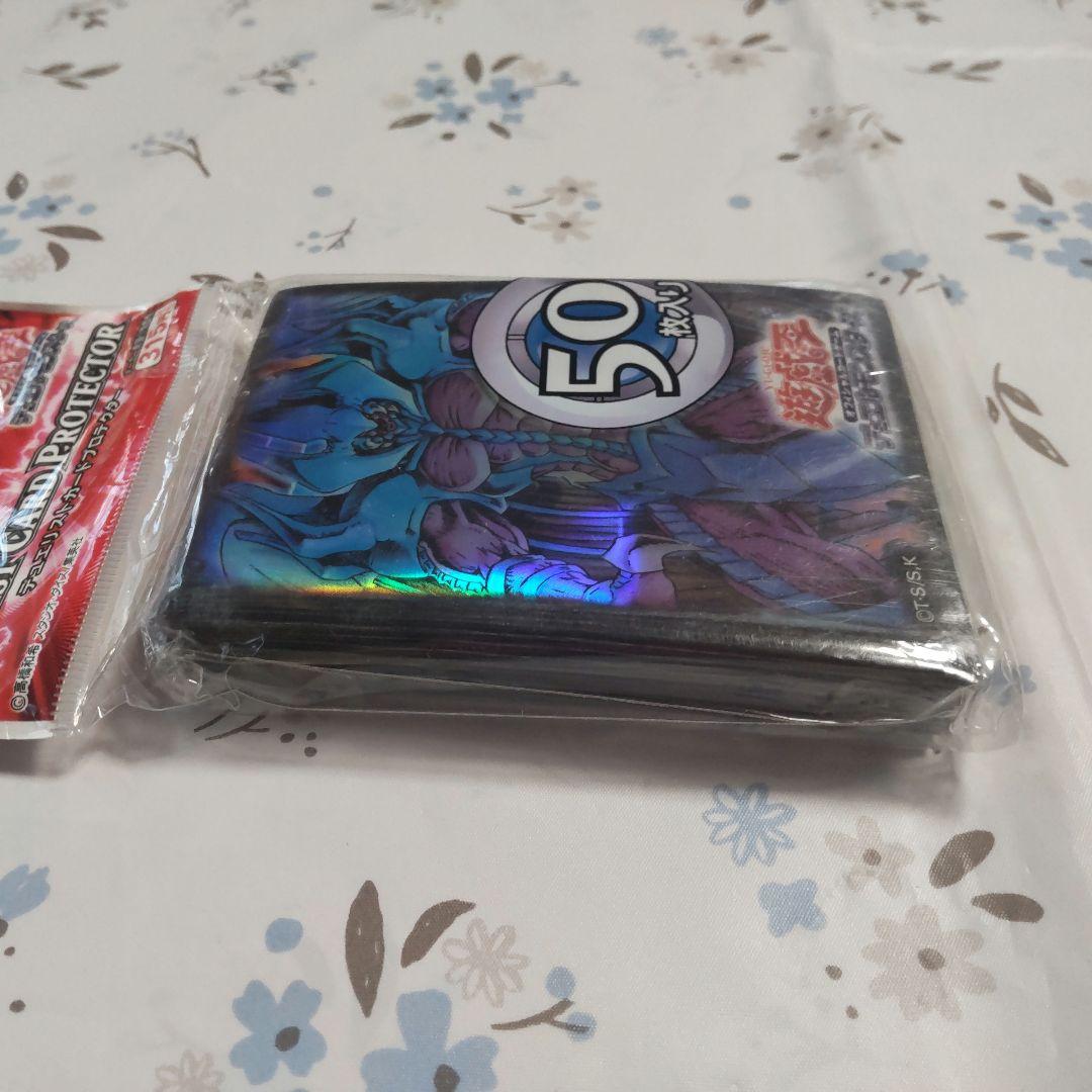 遊戯王 公式プロテクター 幻魔皇ラビエル ☆未開封