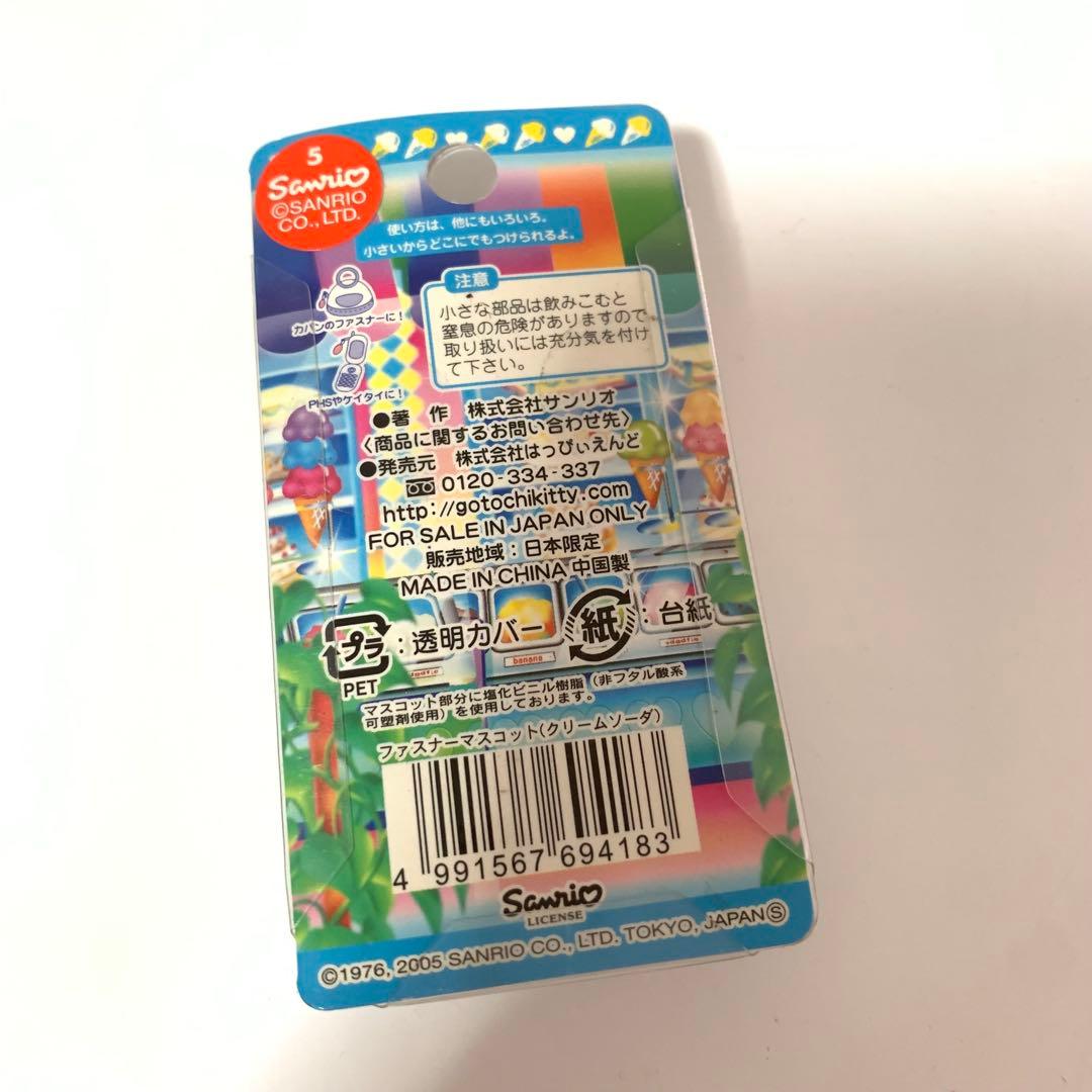 ハローキティ ストラップ クリームソーダ チャーム