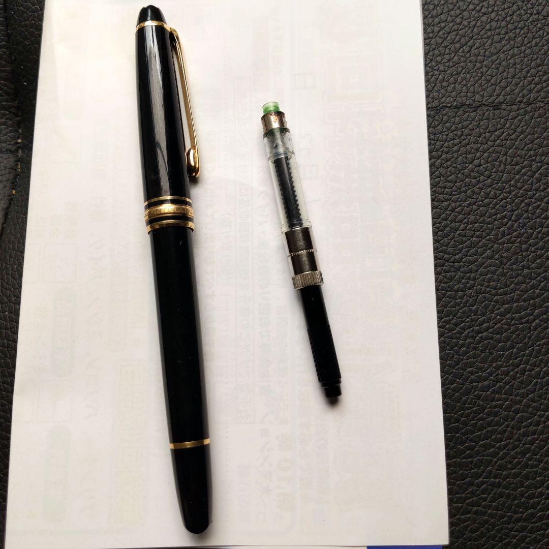 モンブラン万年筆マイスターシュテュック【レアなコンバーター付】
