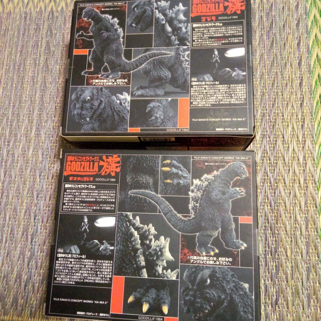 ゴジラ　CLASSIC BOX　　オマケ付き