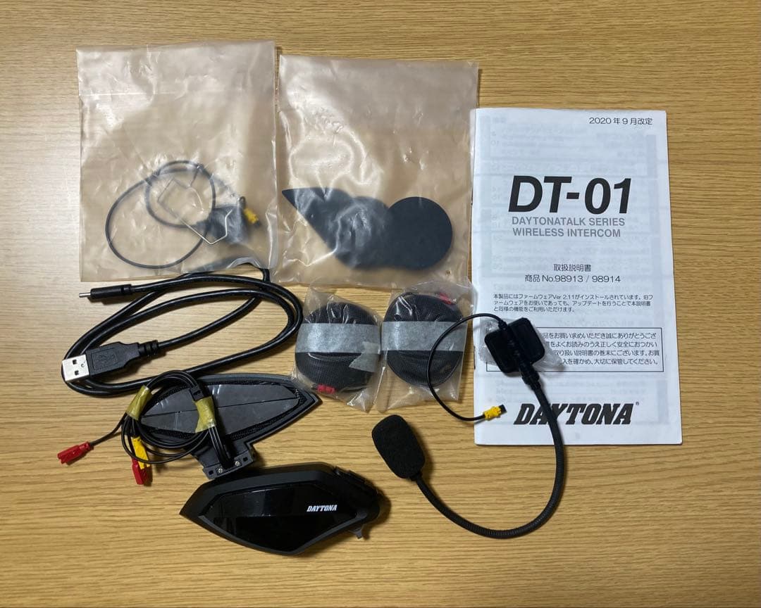 DAYTONA デイトナ DT-01 インカム