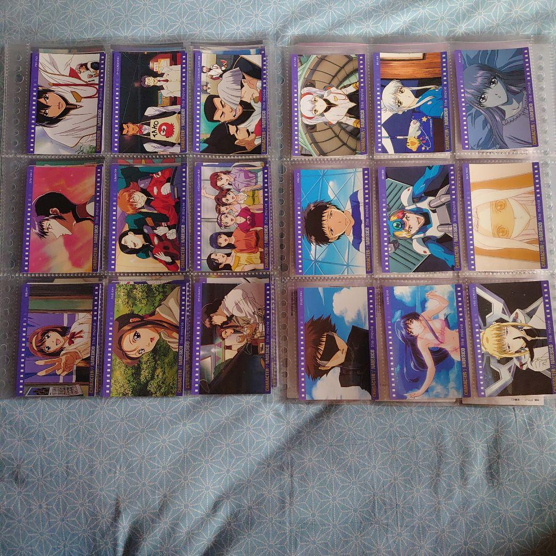 ⑦ 機動戦艦ナデシコ トレカセット