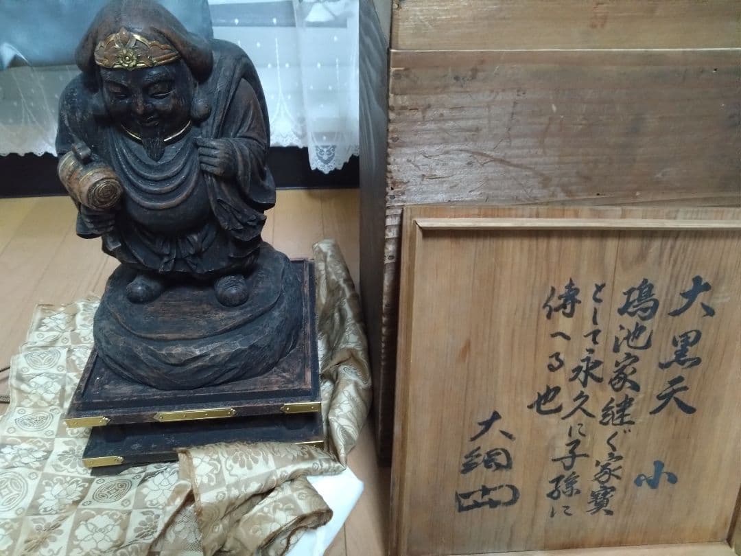 高村光雲儀刀木彫り大黒天/大正~昭和期頃