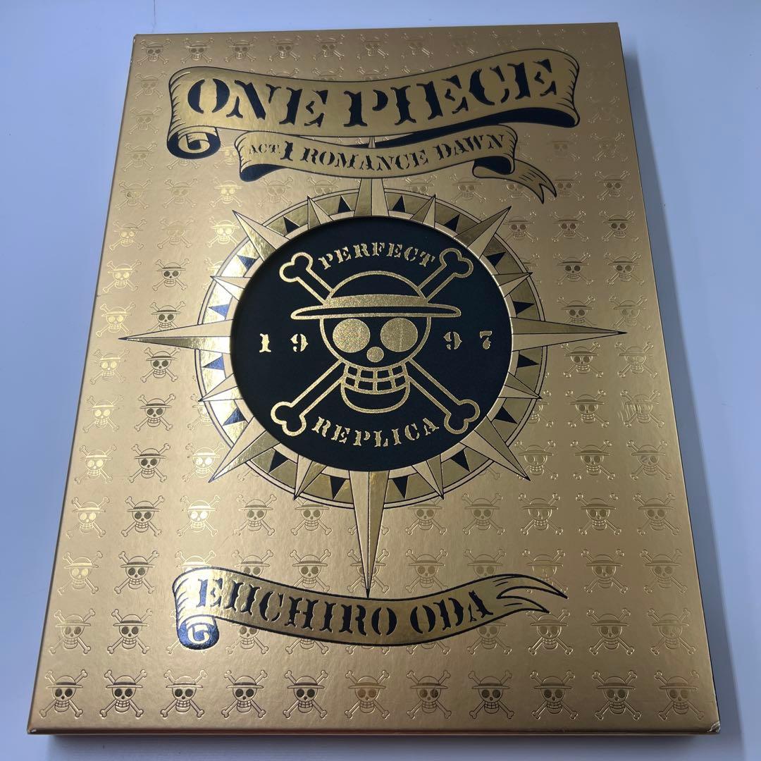 ワンピース 受注生産限定 第１話まるごと複製原稿　ONE PIECE