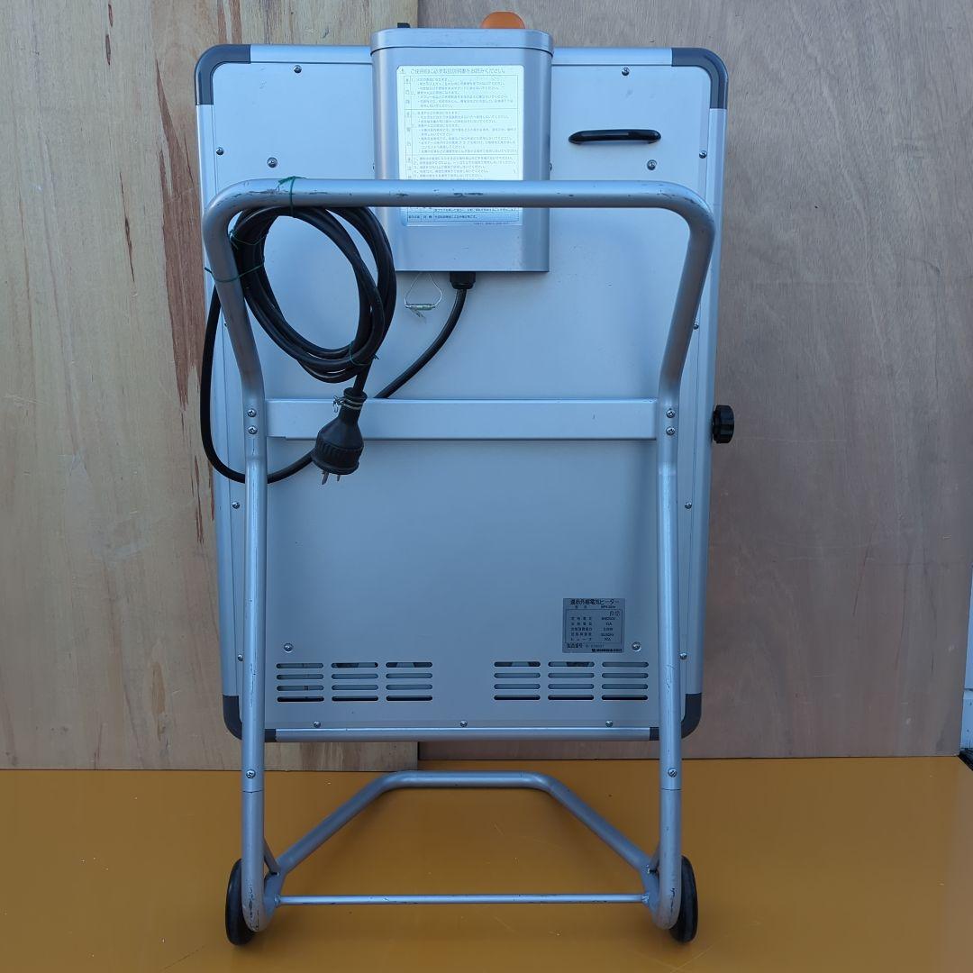 静岡製機 遠赤外線電気ヒーター ホカットe WPS-30As 定価15万円