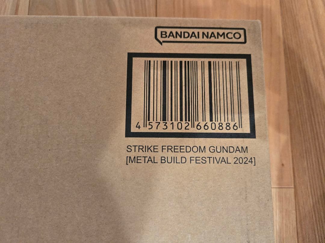 【新品・未開封】L BUILD ストライクフリーダムガンダム 2024