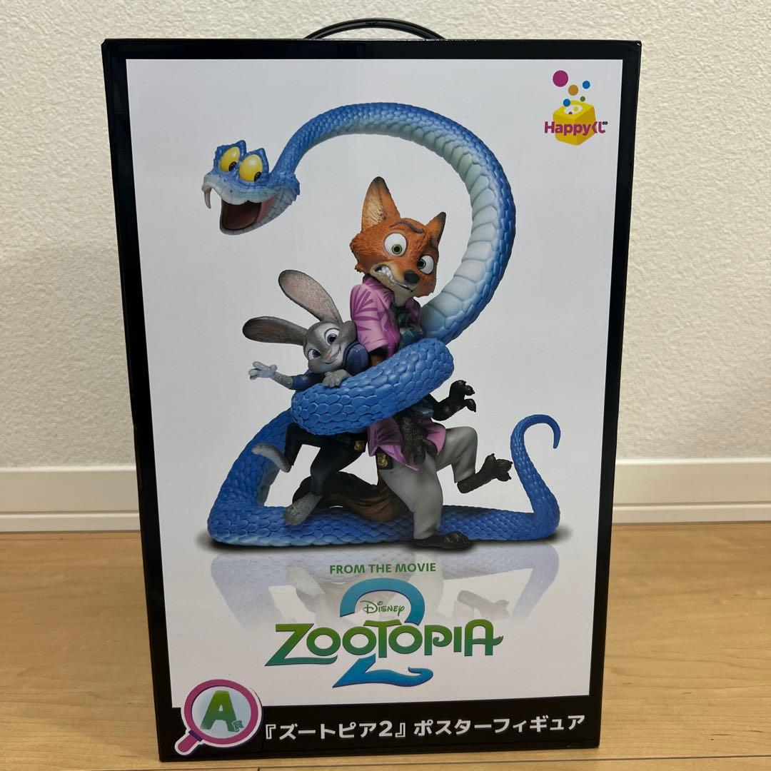 ズートピア2　Happyくじ　A賞　ポスターフィギュア