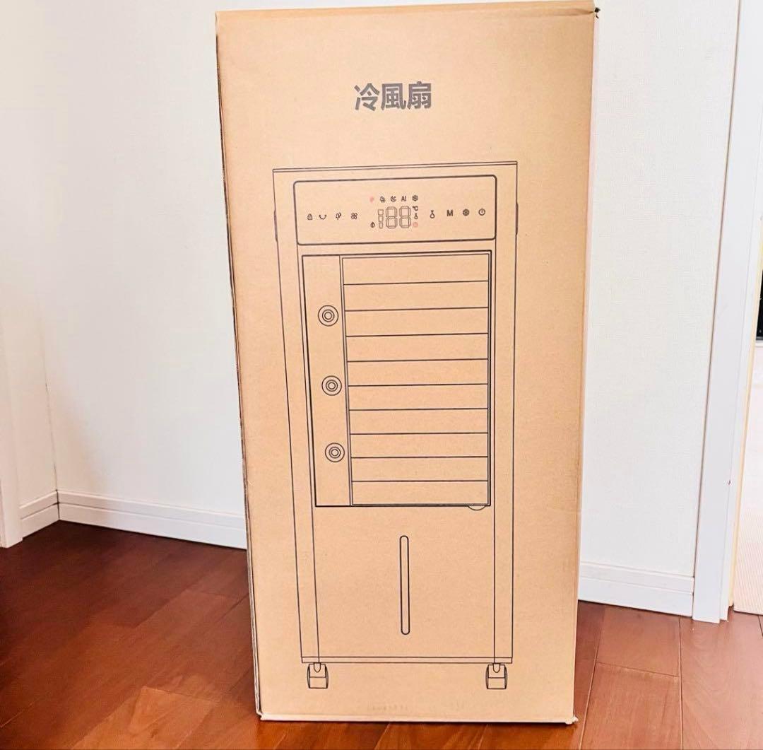 省エネ 冷風扇 冷風機 強力12L 自動首振りLEDパネル操作 リモコン式