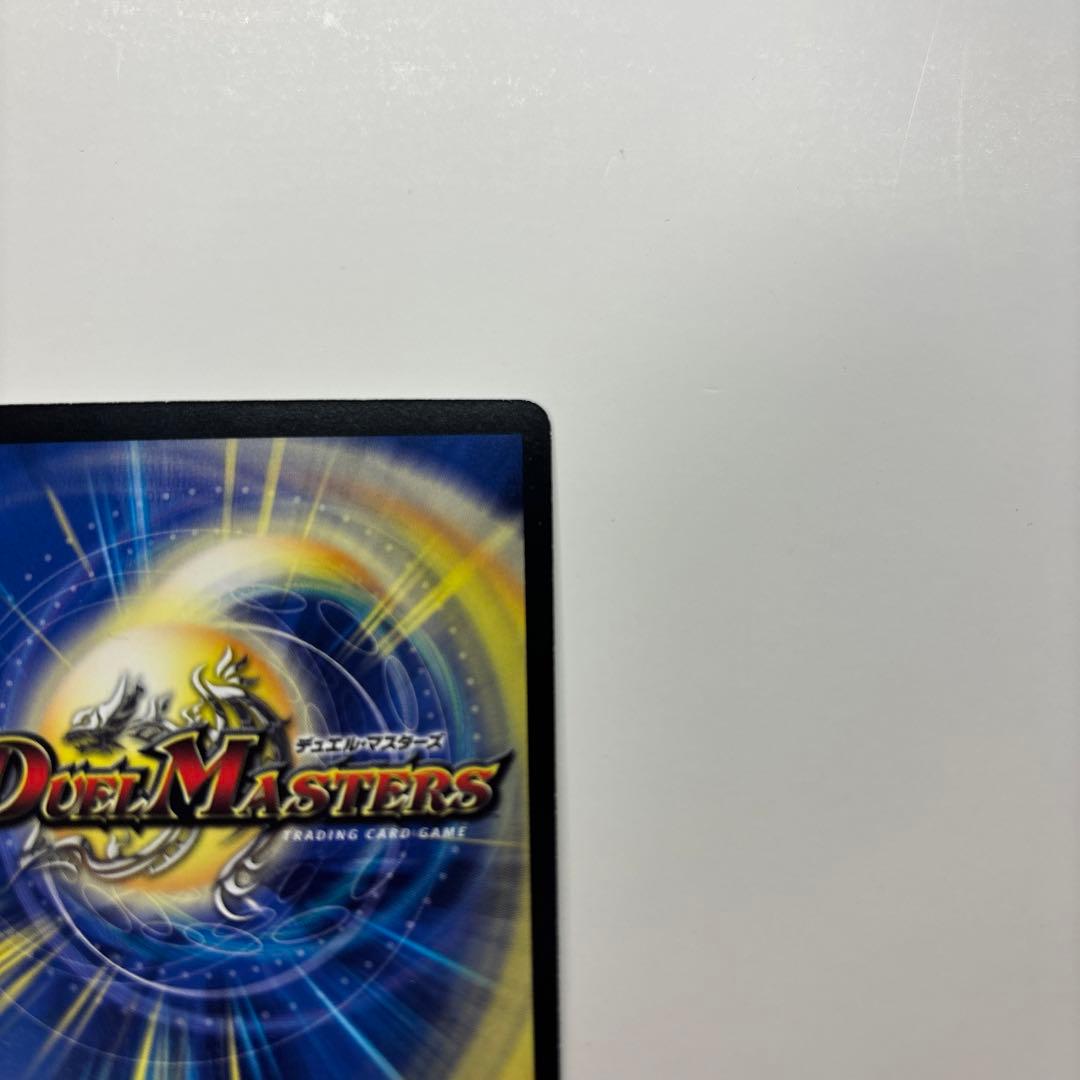 龍覇 イメンブーゴ　GPプロモ