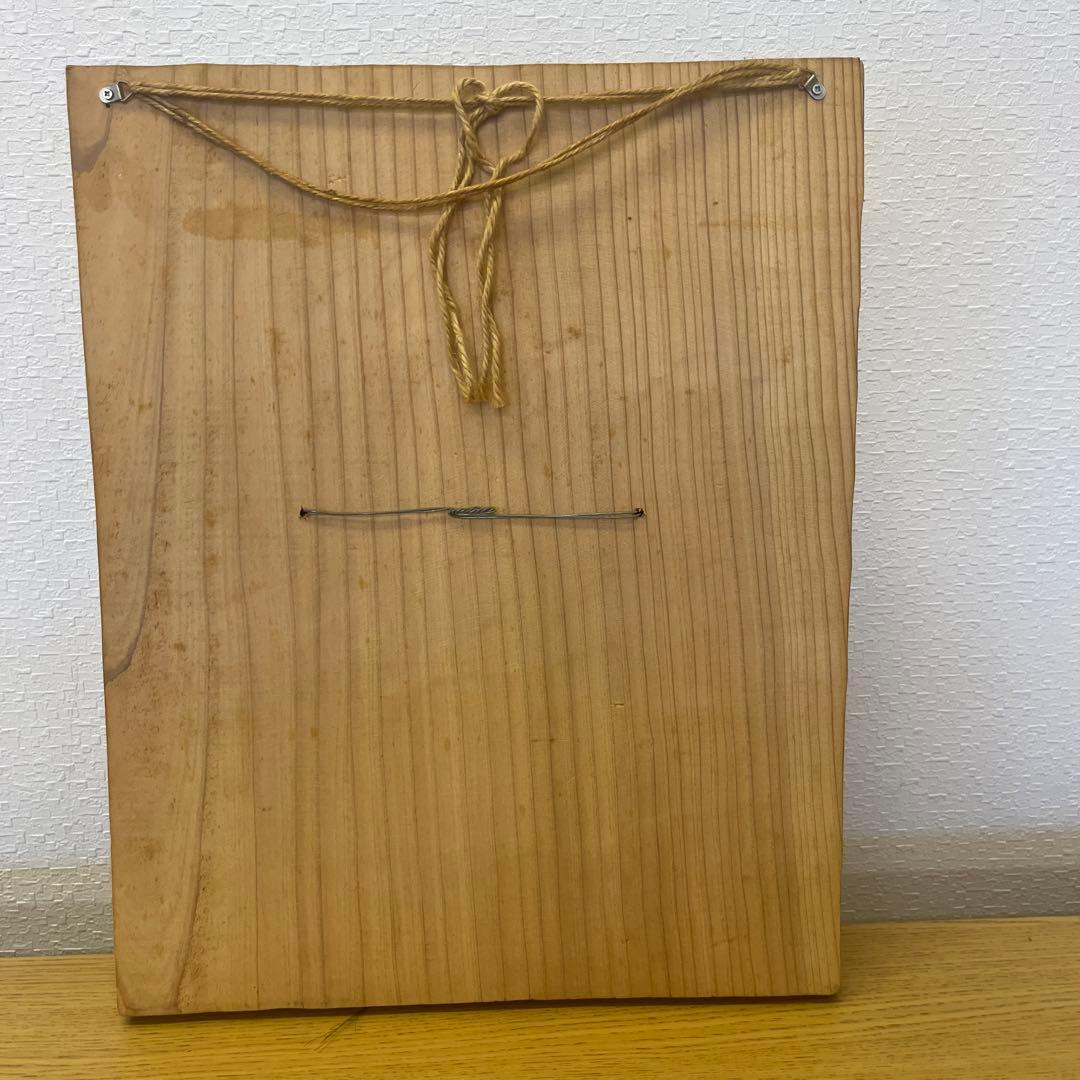 般若面 般若 お面 鬼面 額付 魔除け 厄除け インテリア 昭和 レトロ　升山作