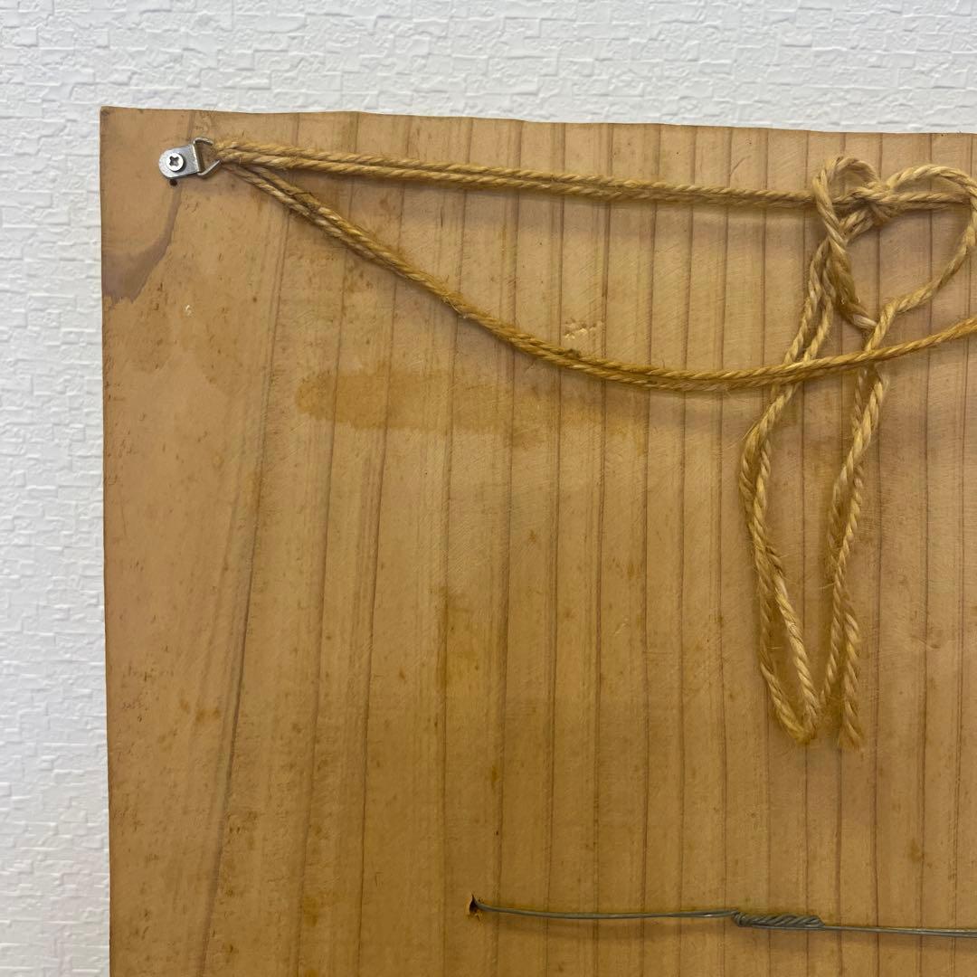 般若面 般若 お面 鬼面 額付 魔除け 厄除け インテリア 昭和 レトロ　升山作