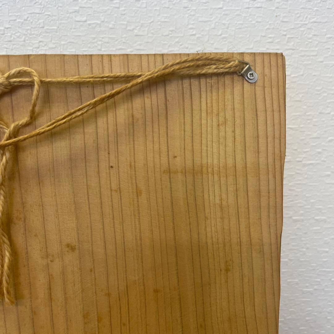 般若面 般若 お面 鬼面 額付 魔除け 厄除け インテリア 昭和 レトロ　升山作