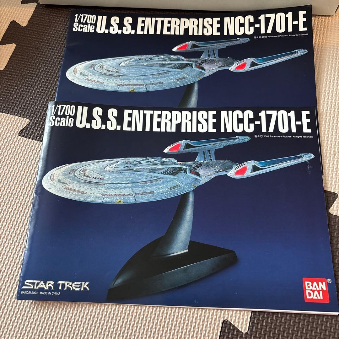スター・トレック　USSエンタープライズE　NCC-1701E