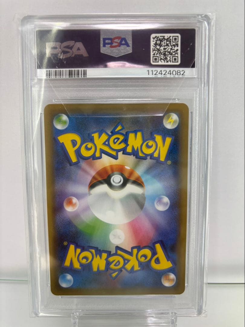 ポケカ　マリィ　SR PSA10