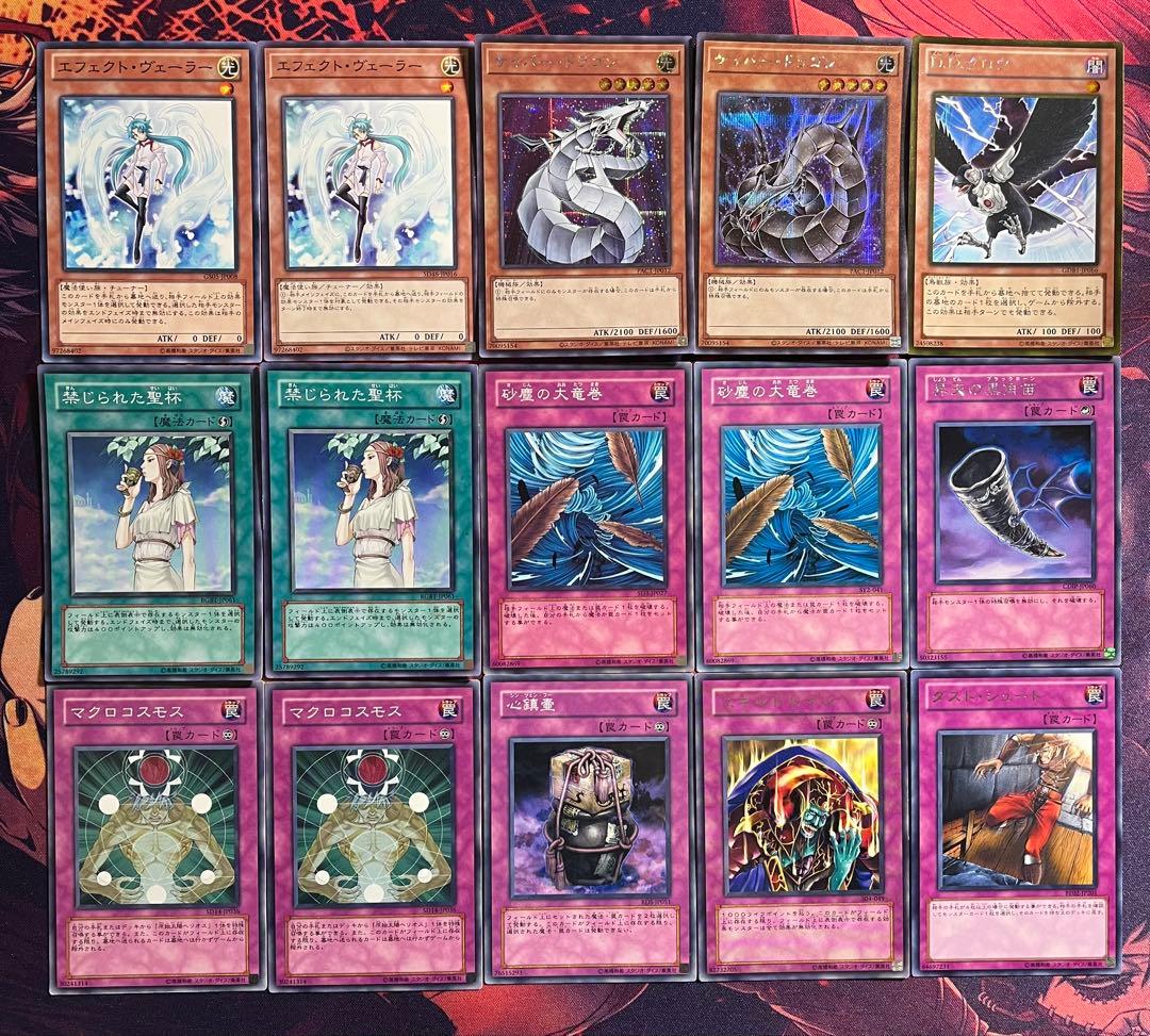 遊戯王　1103環境　構築済デッキ　No.21 兎ラギア