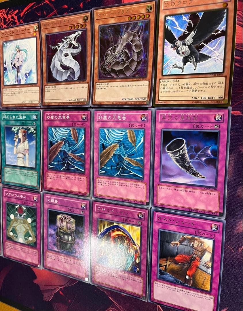 遊戯王　1103環境　構築済デッキ　No.21 兎ラギア