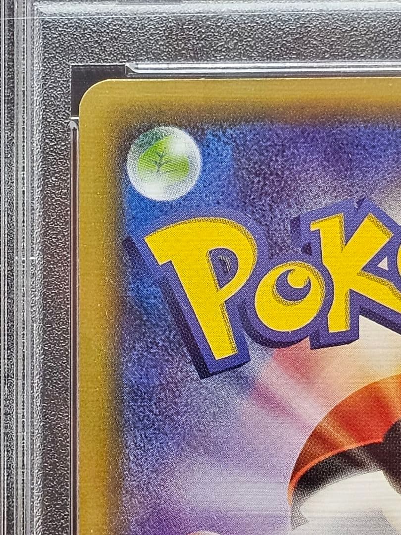 T*a様 215ピカチュウ：セブン-イレブン限定 ポケモンべんとう 付属プロモ