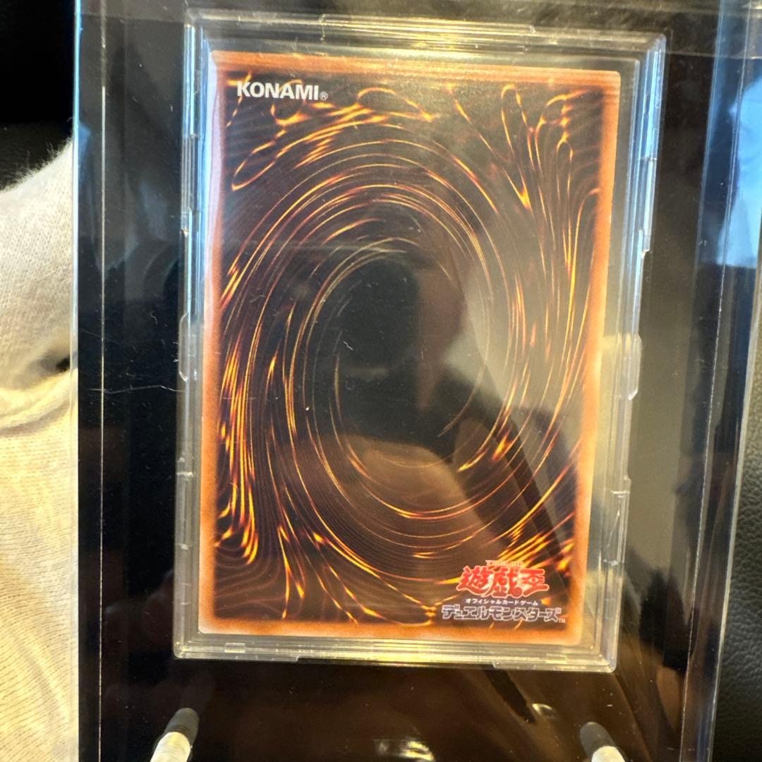 遊戯王カード【ホルアクティ】限定プロモカード